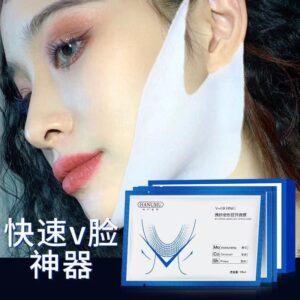 Face Firming Lifting Melon Seed Lifting Artifact Light Lines Moisturizing Double Hanging Ear Mask